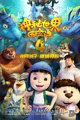 多人体育生